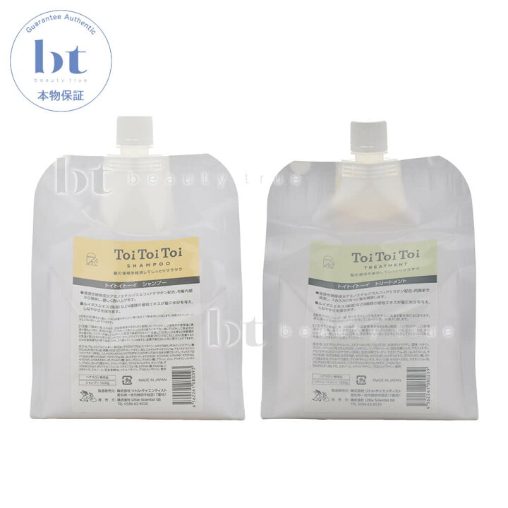 楽天市場】【送料無料(全国)】 リトルサイエンティスト トイトイトーイ  