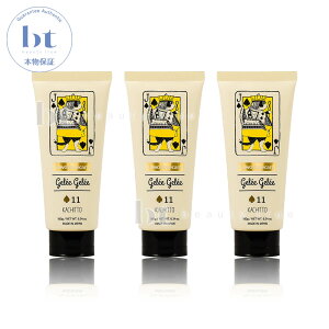 【送料無料(沖縄除く)】 デミ ジュカーラ ジュレジュレ 11 180g×3個セット KACHITTO (DEMI Uevo Jouecara Hair Custa)ジュカーラー ウエーボ トランプ スペード