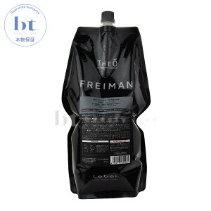 y(ꏜ)z x WI tC}@NAF[痿EVF[rO 1600ml@lߑւ@Lebel THEO FREIMAN FACE CARE LINE@tFCXPAC@XLPA@ێ@e@