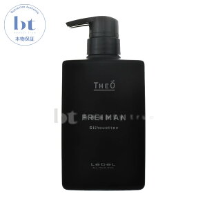 y({BEl)z x WI tC}@VGb^[wAg[gg 500ml@Lebel THEO FREIMAN HAIR CARE LINE@wAPAC@Yp Men's@jpϕi