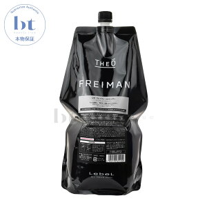 y(ꏜ)z x WI tC}@VGb^[wAg[gg 1600ml@lߑւ@Lebel THEO FREIMAN HAIR CARE LINE@wAPAC@Yp Men's@jpϕi