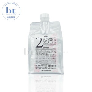 オブ コスメティックス トリートメント オブ ヘア 2 Ro 1000g ヘアトリートメント パック 価格比較 価格 Com