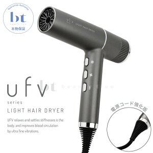 ヘアドライヤー ufvの人気商品・通販・価格比較 - 価格.com