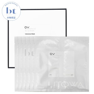 【送料無料(全国)】 ウトワ OV インテンシブマスク II 28ml (上用1枚 +下用1枚) x6セット (UTOWA OV) 乾燥肌 スキンケア 化粧品 肌ケア オーヴィ