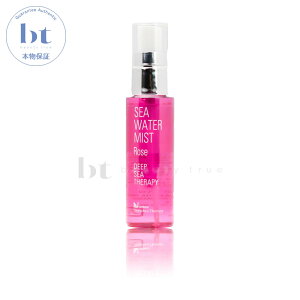 y({BEl)z@Eg EgR DST V[EH[^[~Xg [Y 50ml (UOTOWA UTOCO deep sea water mist) Sgp ICt[ q  ~l [w A}~Xg