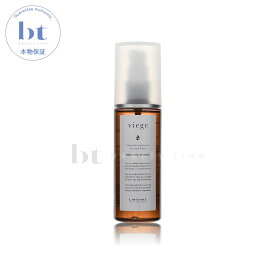 【送料無料(沖縄除く)】　ルベル ヴィージェ メディケートエッセンス 100ml (lebel viege) ビージェ くせ毛 うねり ハリコシ ボリュームアップ 根元の立ち上がり 野菜