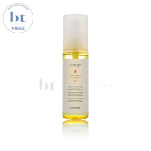 �y��������(�{�B�E�l������)�z�@���x�� ���B�[�W�F �I�C�� 90ml (LebeL viege) �r�[�W�F ������ ���˂� �n���R�V �{�����[���A�b�v �����̗����オ�� ���