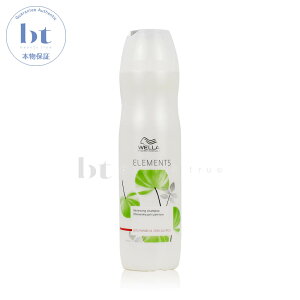 y({BEl)z@EG vtFbViYPA Gc Vv[ 250ml (wella professionals care heartup elements) vtFbVi PA n[gAbv wAPA _[W 