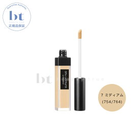 【送料無料(沖縄除く)】 shu uemura コンシーラー アンリミテッド コンシーラー 7 ミディアム (754/764) 7ml　シュウウエムラ　正規品