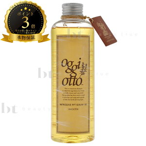 oggi otto �I�b�W�B�I�b�g �Z�����V���[�Y �C���v���b�V�uPPT�Z���� SS(�X���[�X)�V�����v�[ 250ml�y��������(���ꏜ��)�z �e�N�m�G�C�g �I�b�W�[�I�b�g�@�{�^�j�J�� �I�[�K�j�b�N�D���̕���