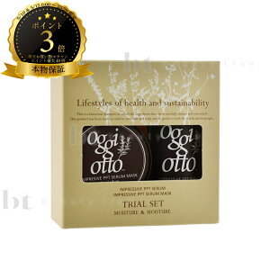 oggi otto �I�b�W�B�I�b�g �Z�����V���[�Y �C���v���b�V�uPPT�Z�������Z�����}�X�N �g���C�A���Z�b�g(���C�X�`���[�����C�X�`���[) 50ml&25g�y��������(�{�B�E�l������)�z �e�N�m�G�C�g �I�b�W�[
