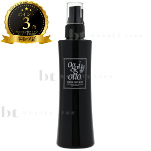 oggi otto �I�b�W�B�I�b�g �Z�����V���[�Y �Z����CMC�~�X�g 200ml�y��������(���ꏜ��)�z �e�N�m�G�C�g �I�b�W�[�I�b�g�@�{�^�j�J�� �I�[�K�j�b�N�D���̕���