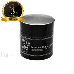 oggi otto �I�b�W�B�I�b�g �Z�����V���[�Y �{�^�j�J�� ���b�`�o�[�� 50g�y��������(�{�B�E�l������)�z �e�N�m�G�C�g �I�b�W�[�I�b�g�@�{�^�j�J�� �I�[�K�j�b�N�D���̕���