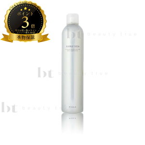 �y��������(�{�B�E�l������)�z�@�t�B���[�� �o�u���\�[�_ 350g (FIOLE BUBBLE SODA) �X�L�����v �X�J���v �N�����W���O ���� �є� ���� �Y�_