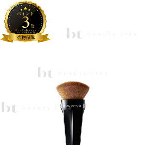 shu uemura uV y^ 30R uV `[N tFCXJ[p 1{y(ꏜ)z@VEEG@{ۏ؁@vtFbVipCNuV