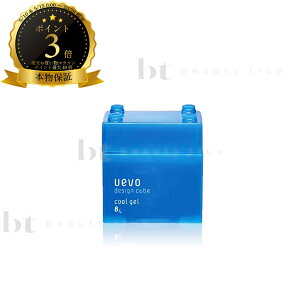 �f�~ �E�F�[�{ �f�U�C���L���[�u �N�[���W�F�� 80g ��������(�{�B�E�l������) DEMI uevo (�E�G�[�{) design cube �O�b�h�f�U�C���܎��