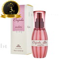 ミルボン エルジューダ エマルジョン 120g 【簡易梱包 送料無料】(Elujuda emulsion) ディーセス エルジューダエマルジョン やわらかい髪質