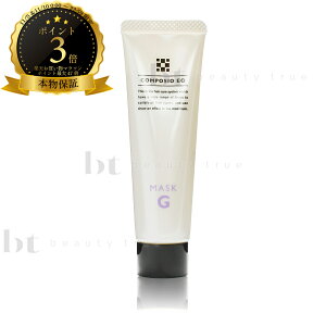 y({BEl)z@f~ R|WI EQ }XN G Ƃ^Cv 50g(DEMI COMPOSIO EQ MASK G)yR|WI }XN G R~zTCY R|WI z[PAg[gg V