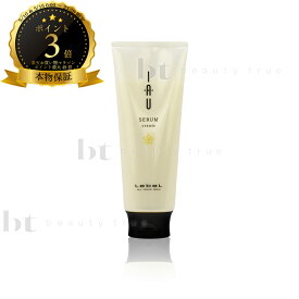 【送料無料(本州・四国限定)】　ルベル イオセラム クリーム 200g (LebeL IAU SERUM)イオ セラム くせ毛用 白 クセ毛 ルベル イオセラム