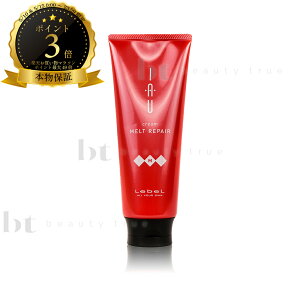 �y��������(�{�B�E�l������)�z�@���x�� �C�I �����g���y�A 200ml (Lebel IAU)�C�I �N���[�� �g���[�g�����g �R���f�B�V���i�[ �����X