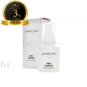 y({BEl)z@~{ WF~[t@ICfE 40ml milbon jemile fran@􂢗Ȃg[gg@IC@Ƃ@c@@@u[`с@X^C