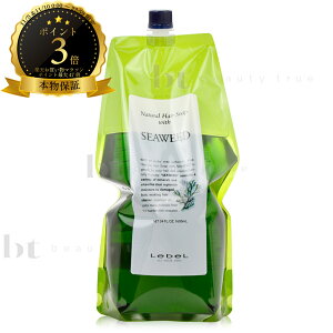 y(ꏜ)z@xRXeBNX(Lebel) i`wA\[v EBY V[EB[h Ɩplߑւp1600ml J[Ep[}EkыȂǃ_[W̃PAApT