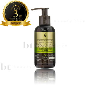 �y��������(���ꏜ��)�z�@�y�����{���ۏ؁z MNO Pro �i���V���O���C�X�`���[�I�C���g���[�g�����g 125ml (Macadamia Professional �}�J�_�~�A �v���t�F�b�V���i��) ���F�}�J�_�~�A�i�`�������I�C�� SLJ