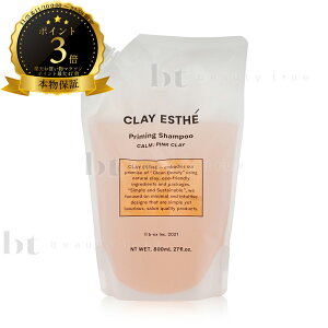 yő2000~OFFN[|zzz b-ex NCGXe vC~OVv[ sNNC 800ml lߑւy(ꏜ)z@CLAY ESTHE@j[A@DVv[@(ЖFgx