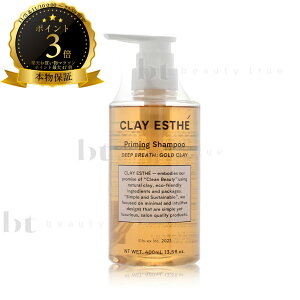 yő2000~OFFN[|zzz b-ex NCGXe vC~OVv[ S[hNC 400ml y({BEl)z@CLAY ESTHE@j[A@DVv[@(ЖFgx