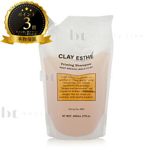 yő2000~OFFN[|zzz b-ex NCGXe vC~OVv[ S[hNC 800ml lߑւy(ꏜ)z@CLAY ESTHE@j[A@DVv[@(ЖFg