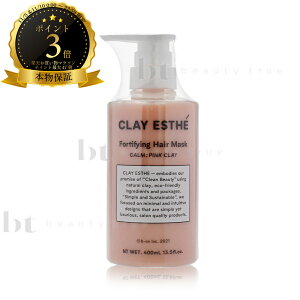 yő2000~OFFN[|zzz b-ex NCGXe tH[eBt@COwA}XN sNNC 400ml y({BEl)z@CLAY ESTHE@j[A@DpbN@(ЖFg