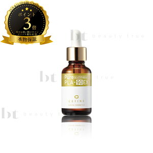 y(S)z@ZtB[k ̑ sAPLA90-EX 30ml