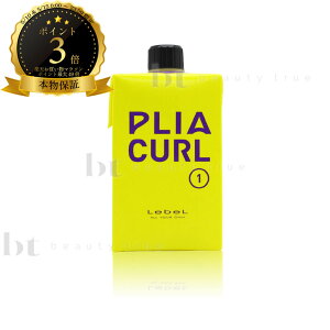 �y��������(�{�B�E�l������)�z�@���x�� �v���C�A�J�[�� 1 400ml (LebeL PLIACURL | 1�� �p�[�}�t �p�[�}�� �E�F�[�u �J�[�� �R�X���n�J�[�����O�� �v���t�F�b�V���i�� �Z�p�Ҍ��� �T������p)