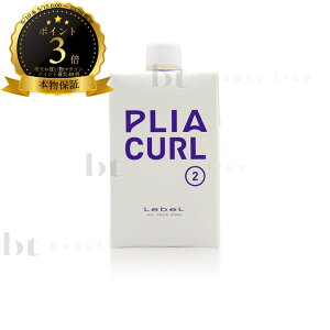 �y��������(�{�B�E�l������)�z�@���x�� �v���C�A�J�[�� 2 400ml (LebeL PLIACURL | 2�� �p�[�}�t �p�[�}�� �E�F�[�u �J�[�� �R�X���n�J�[�����O�� �v���t�F�b�V���i�� �Z�p�Ҍ��� �T������p)