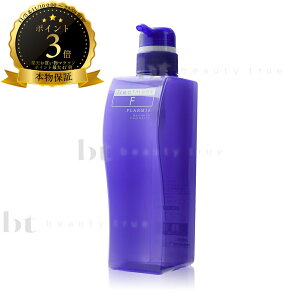 y({BEl)z@~{ v[~A wAZ g[gg F 500g e (MILBON PLARMIA Hairserum) ~{v[~A