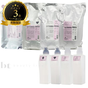 yIׂZbg (S)z ~{ WF~[t Vv[D/H 2500ml l & W[V[ObV[/VL[VCj[ 2500g l & e 500ml/g (S) (milbon jemile fran) z