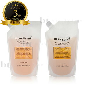 y({BEl)z b-ex NCGXe tH[eBvC~OVv[ 800mllߑւ×1@ysNNCor S[hNC1ޑIׂz CLAY ESTHE@j[A@(ЖF