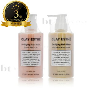 y({BEl)z b-ex NCGXe tH[eBt@COwA}XN 400ml×1@ysNNCor S[hNC1ޑIׂz CLAY ESTHE@j[A@DpbN@(ЖF