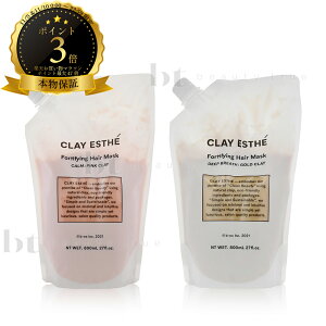 y({BEl)z b-ex NCGXe tH[eBt@COwA}XN 800mllߑւ×1@ysNNCor S[hNC1ޑIׂz CLAY ESTHE@j[A@DpbN@(