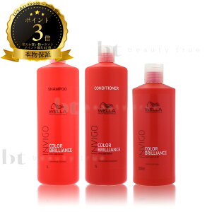 y(ꏜ)z@EG CBS@J[uAX J[wA Vv[ 1000ml & oCugJ[ RfBVi[ 1000ml & g[gg 500ml@Zbg@(WELLA INVIGO)