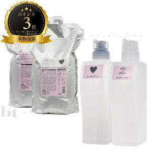 ~{ WF~[t Vv[H 2500ml lߑւ & g[gg VL[VCj[ 2500g lߑւ & 500ml/500ge Zbg (S) sN n[g 20 wAJ[p _[W
