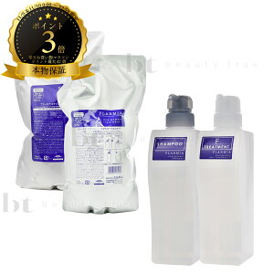 y(S)z@~{ v[~A GiWg Vv[ + g[gg Zbg F 1000ml/1000g lߑւ yez(500ml/500g)t (milbon PLARMIA) v[~ nRV