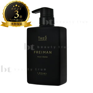 y({BEl)z x WI tC}@[gEFCNXLvg[gg 500ml@Lebel THEO FREIMAN HAIR CARE LINE@wAPAC@Yp Men's@jpϕi