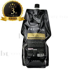 y(ꏜ)z x WI tC}@[gEFCNXLvg[gg 1600ml@lߑւ@Lebel THEO FREIMAN HAIR CARE LINE@wAPAC@Yp Men's@jpϕi