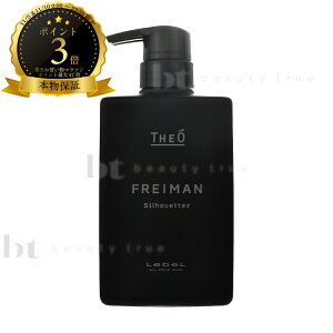 y({BEl)z x WI tC}@VGb^[wAg[gg 500ml@Lebel THEO FREIMAN HAIR CARE LINE@wAPAC@Yp Men's@jpϕi