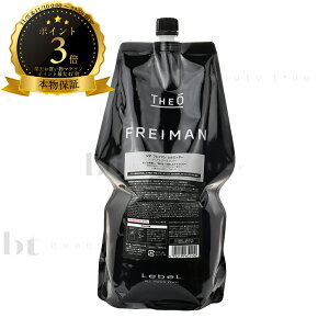 y(ꏜ)z x WI tC}@VGb^[wAg[gg 1600ml@lߑւ@Lebel THEO FREIMAN HAIR CARE LINE@wAPAC@Yp Men's@jpϕi