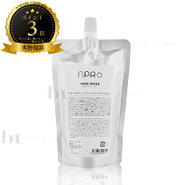 楽天市場】アプロ ヘアマスクの通販