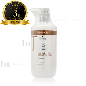 y(ꏜ)z@VcRt BCNA J[XyVtB[N g[gg 750g (Schwarzkopf BC KUR) BCN wAPA J[ F}