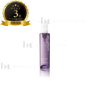 y(ꏜ)z shu uemura NWO IC uN} Cg&|bV NWO IC 150ml@VEEG@NWOIC@{ۏ