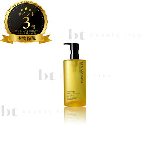 y(S)z shu uemura NWO IC {^jbN NWO IC 450ml@VEEG@NWOIC@{ۏ